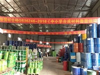 工廠材料倉庫一角